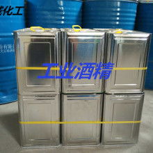  廣東省物資進出口公司 化工部 主營 化工產(chǎn)品 主營三苯