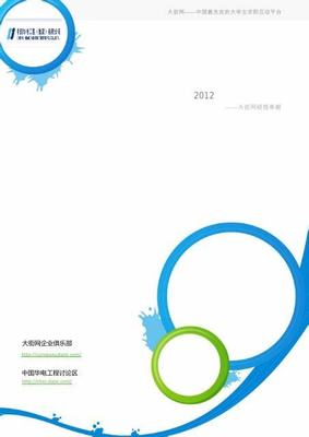 劍舞者們 0.1折任性氪引領手游新風潮，探索變態游戲排行背后的移動互聯網研發與維護挑戰